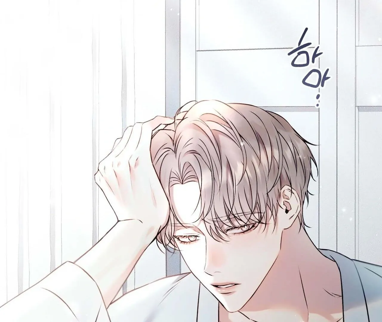 Introducing My Manager Chapter 1 page 31 - 