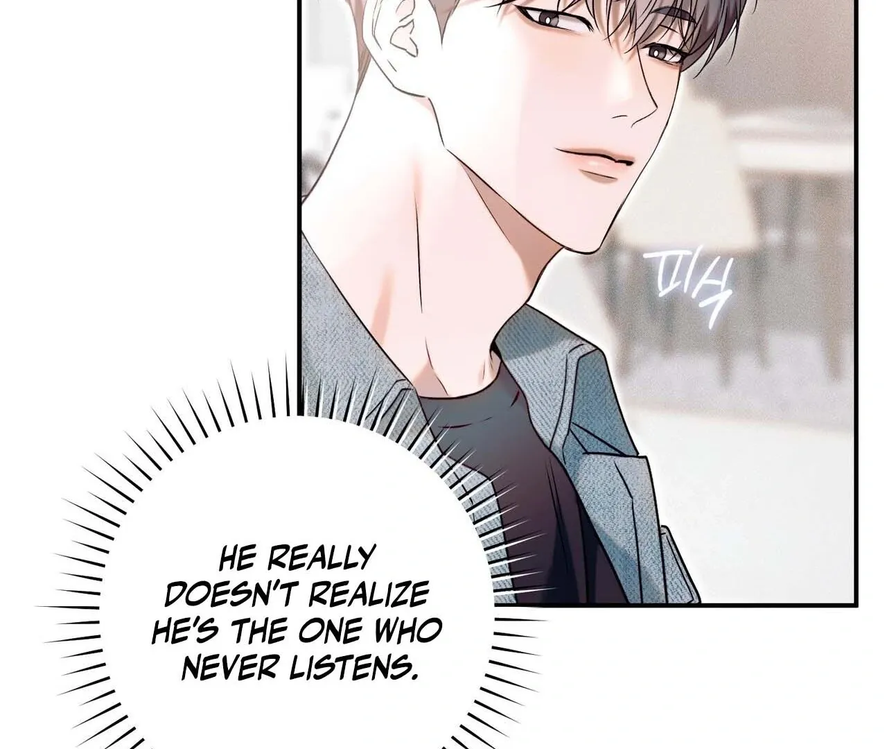 Introducing My Manager Chapter 1 page 48 - 
