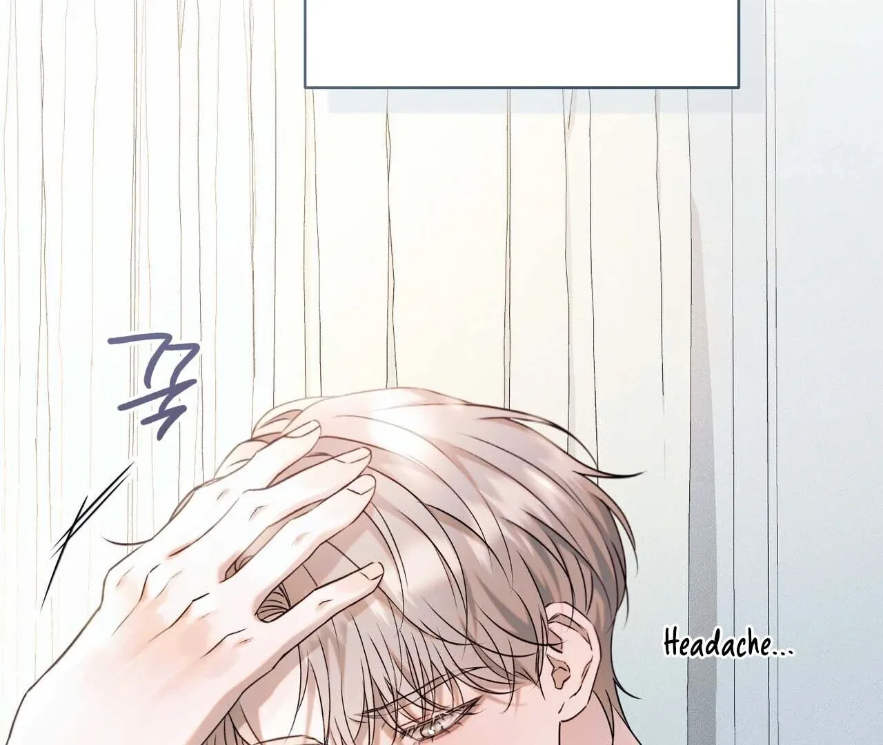 Introducing My Manager Chapter 1 page 51 - 