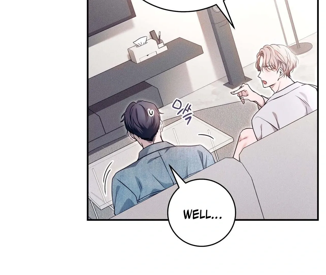 Introducing My Manager Chapter 1 page 70 - 