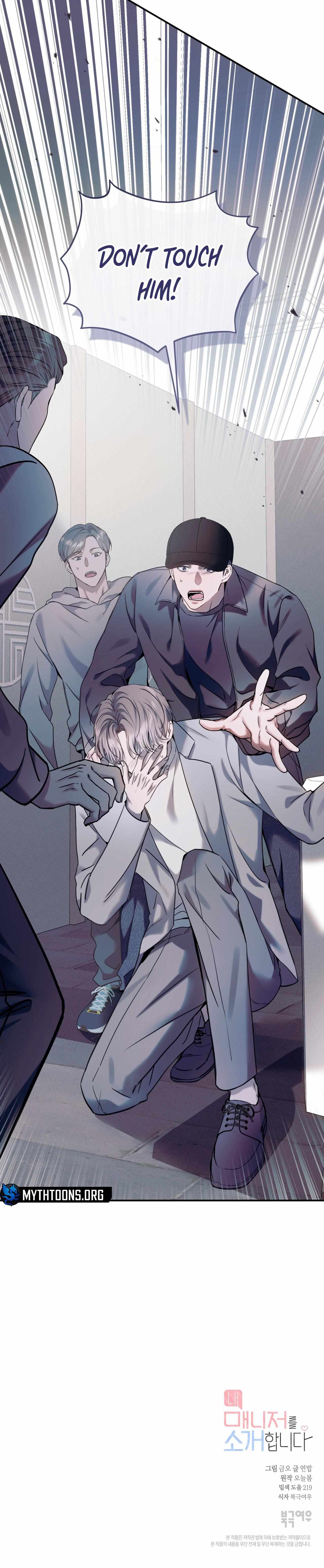Introducing My Manager Chapter 10 page 15 - 