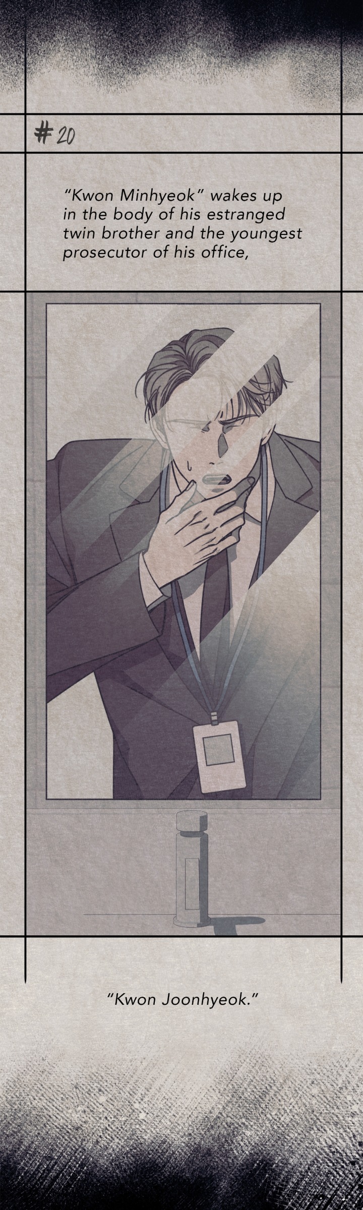 Introducing My Manager Chapter 14 page 17 - 
