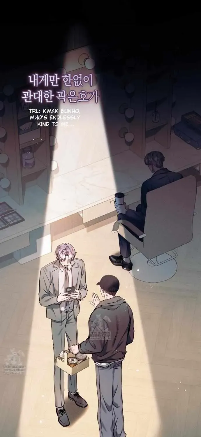 Introducing My Manager Chapter 28 page 21 - 