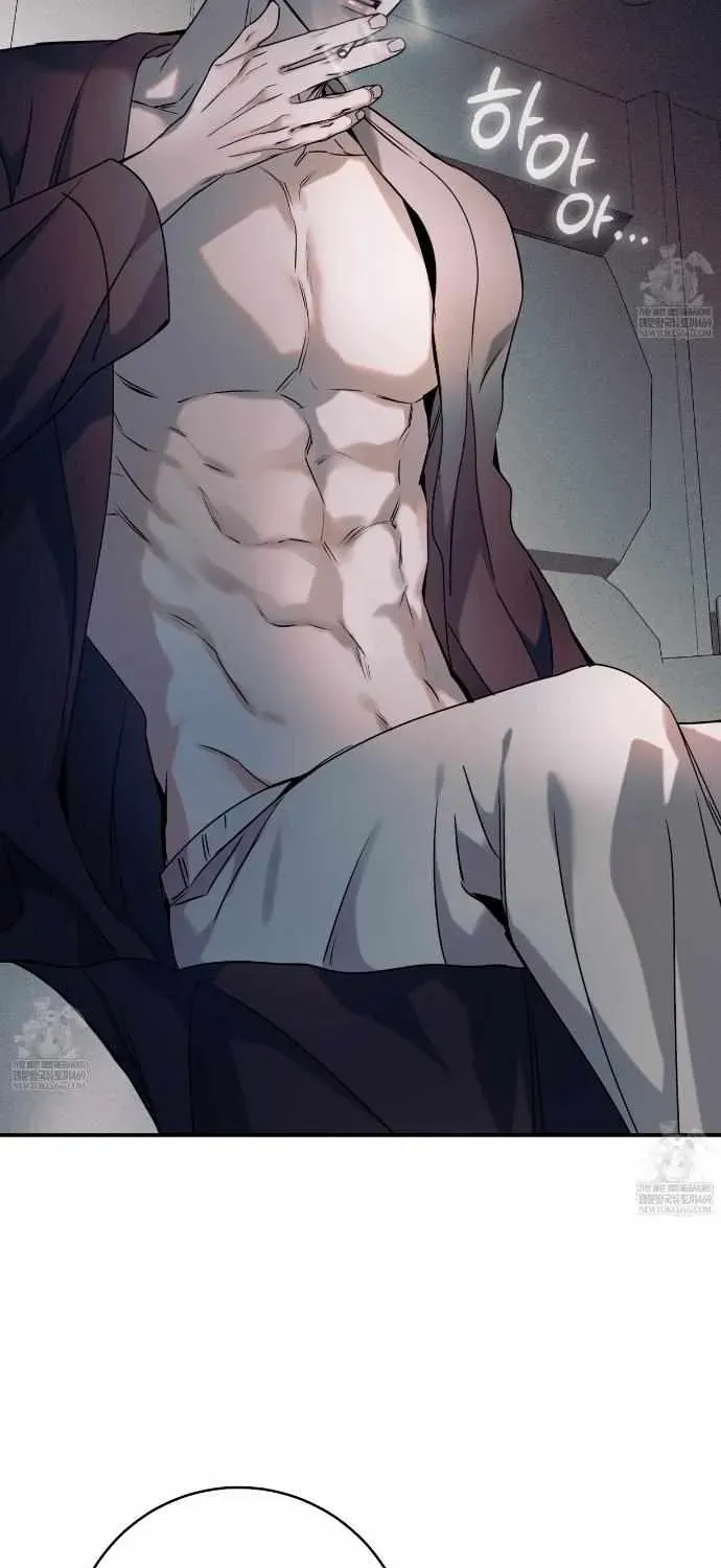 Introducing My Manager Chapter 28 page 52 - 