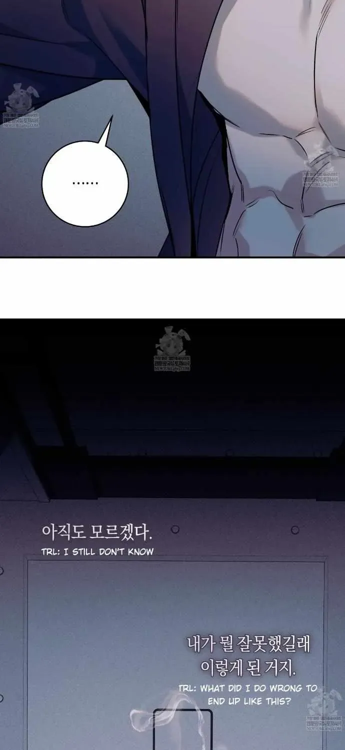 Introducing My Manager Chapter 28 page 7 - 