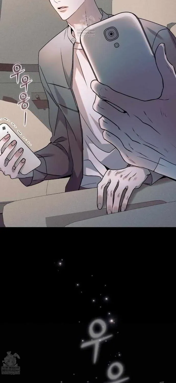 Introducing My Manager Chapter 28 page 99 - 