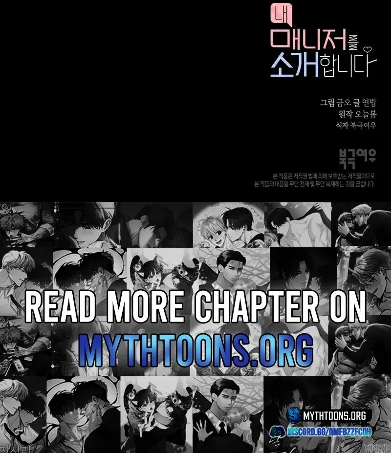 Introducing My Manager Chapter 3 page 134 - 