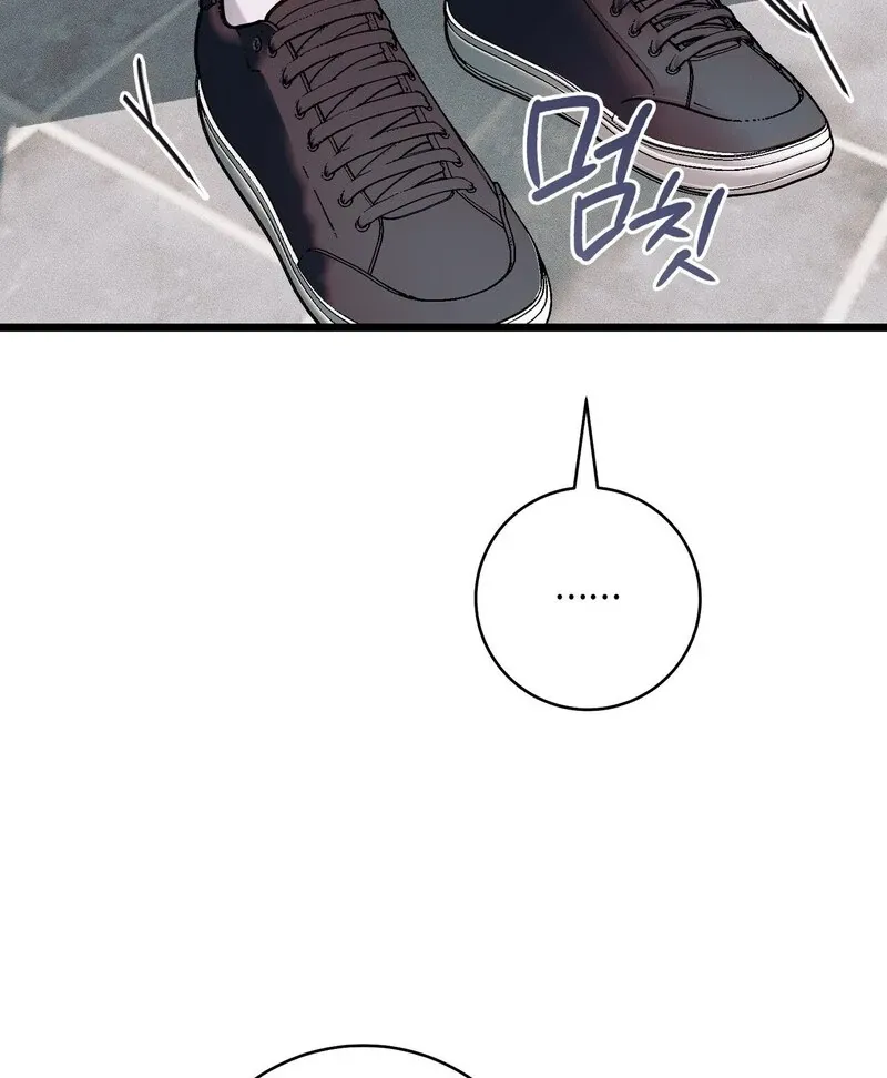 Introducing My Manager Chapter 3 page 18 - 