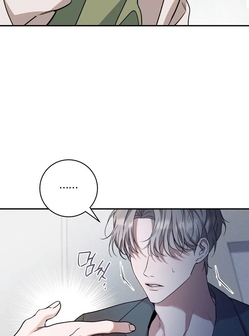 Introducing My Manager Chapter 3 page 46 - 