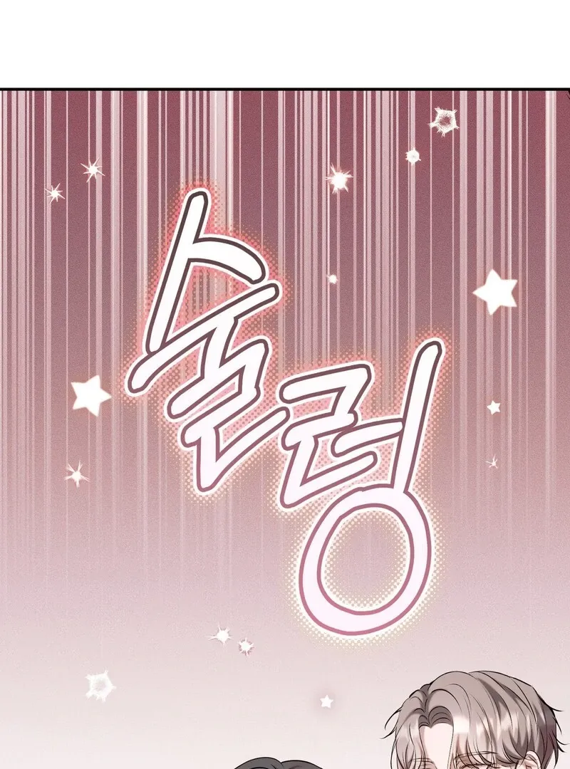 Introducing My Manager Chapter 3 page 57 - 