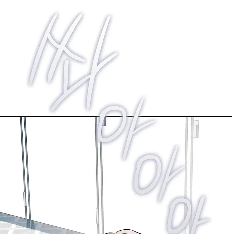 Introducing My Manager Chapter 3 page 75 - 
