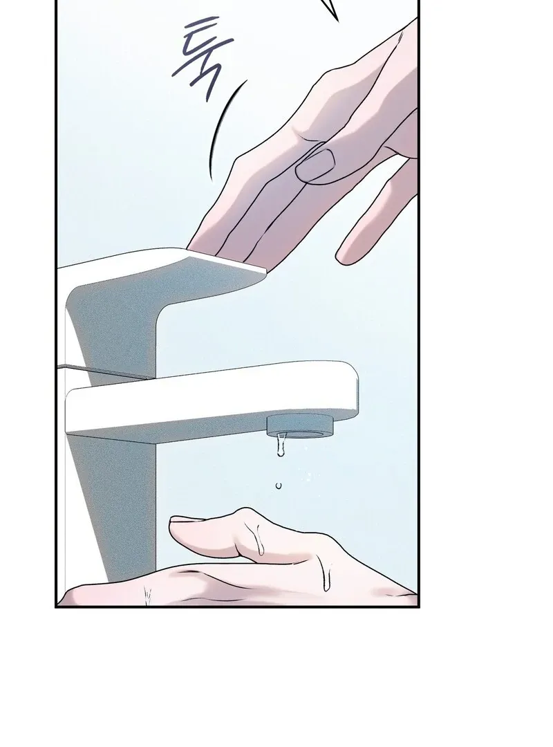 Introducing My Manager Chapter 3 page 78 - 