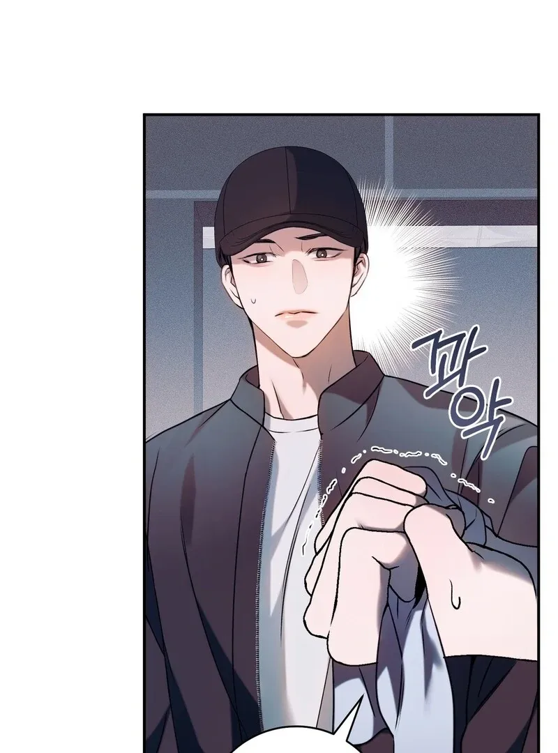 Introducing My Manager Chapter 3 page 87 - 