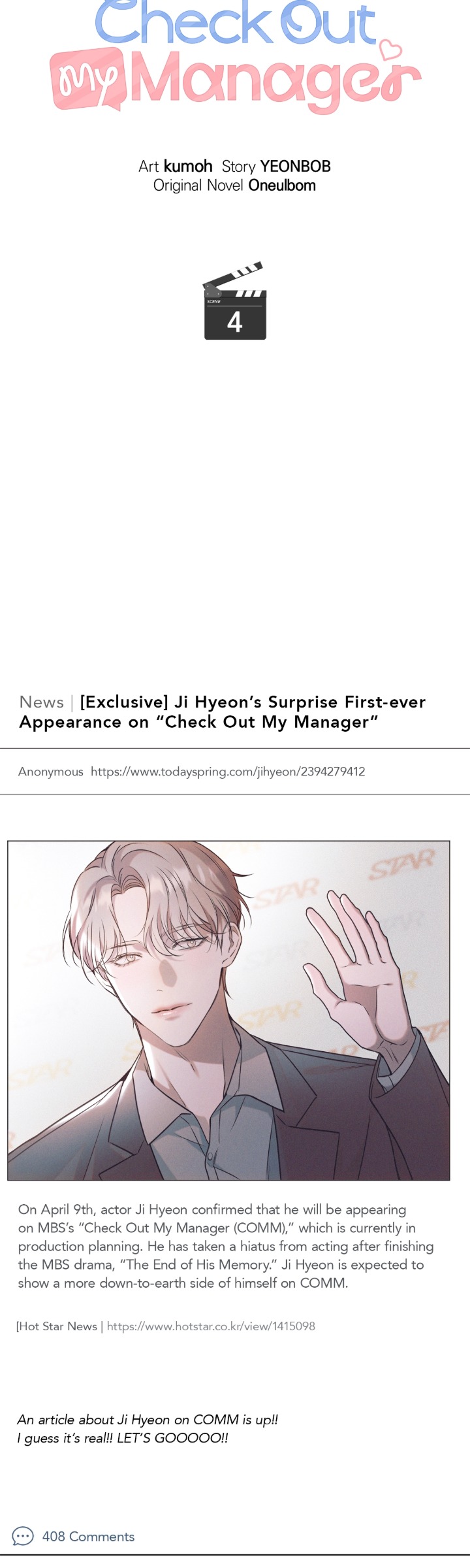 Introducing My Manager Chapter 4 page 26 - 