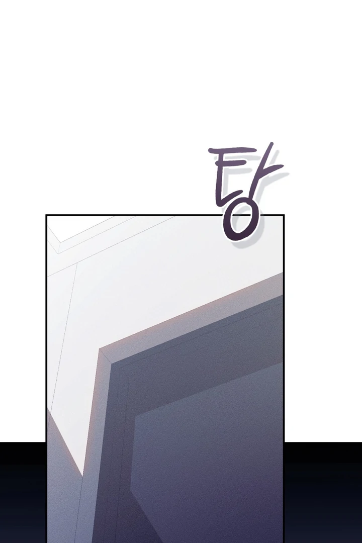Introducing My Manager Chapter 6 page 11 - 