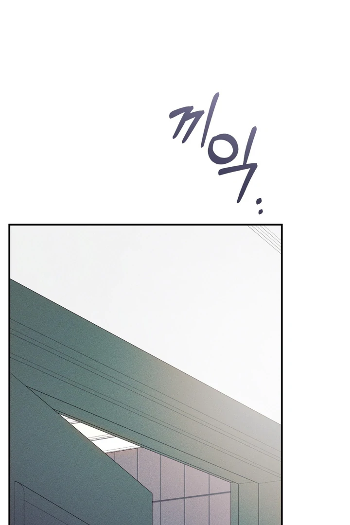 Introducing My Manager Chapter 6 page 108 - 