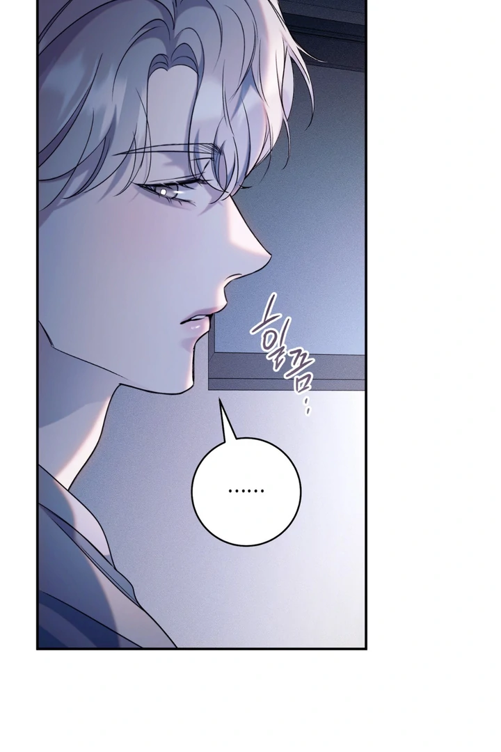 Introducing My Manager Chapter 7 page 122 - 