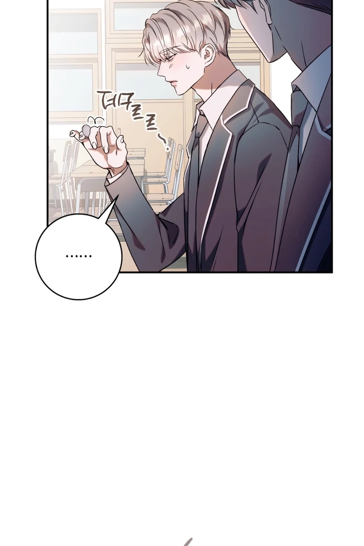 Introducing My Manager Chapter 7 page 24 - 