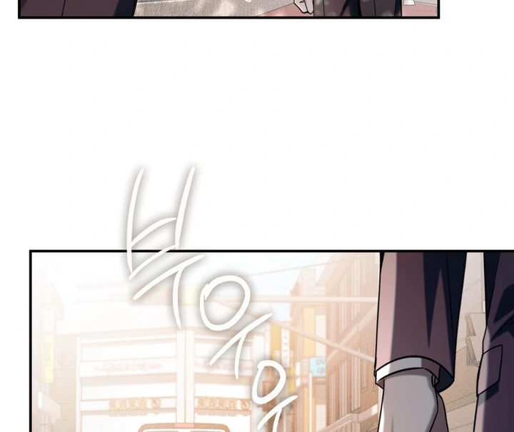 Introducing My Manager Chapter 7 page 83 - 