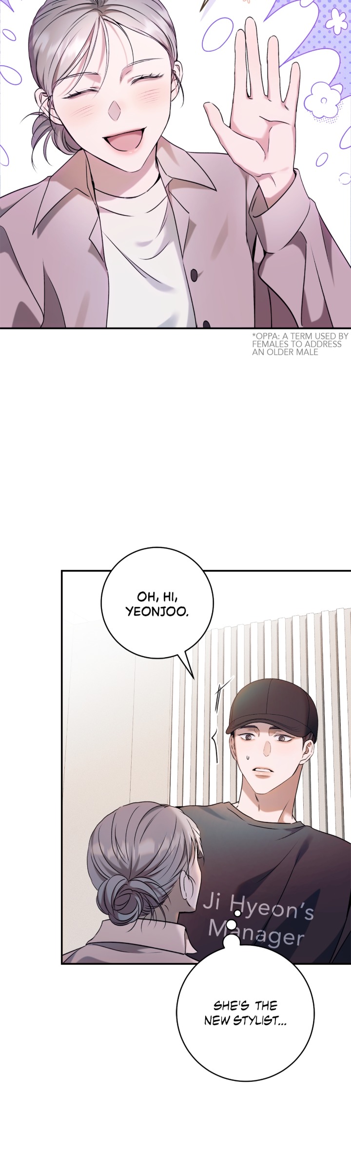 Introducing My Manager Chapter 8 page 17 - 