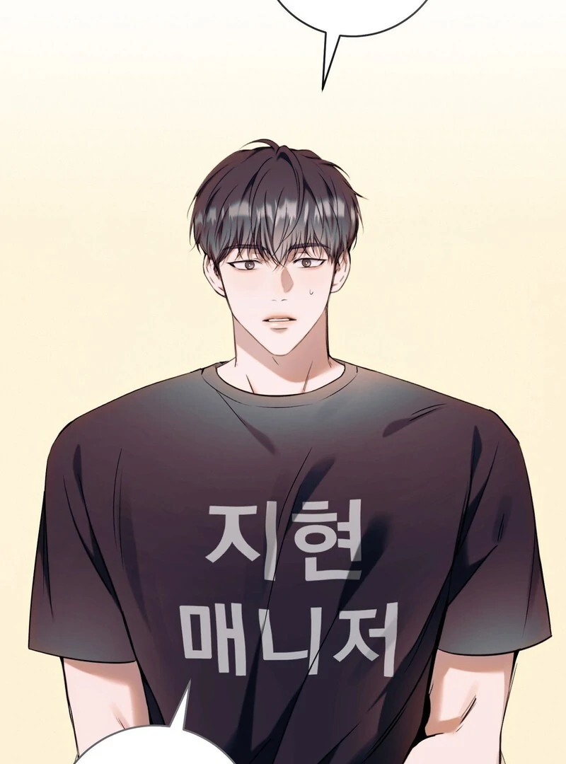 Introducing My Manager Chapter 9 page 4 - 