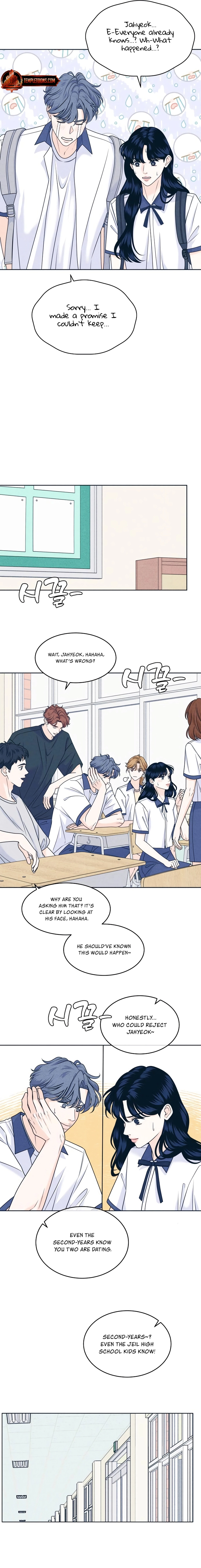 Introverted Us Chapter 100 page 7 - 