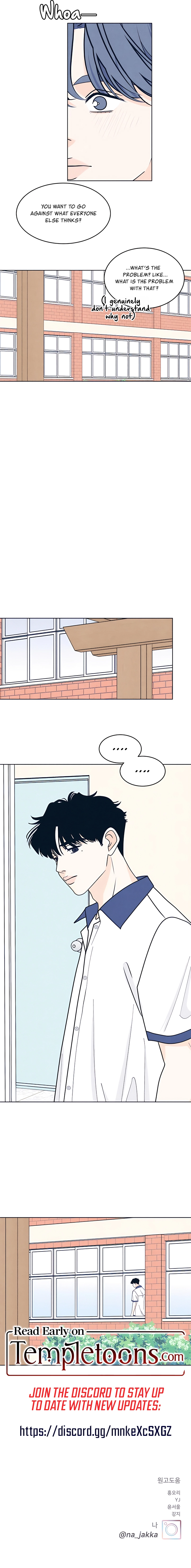 Introverted Us Chapter 102 page 13 - 
