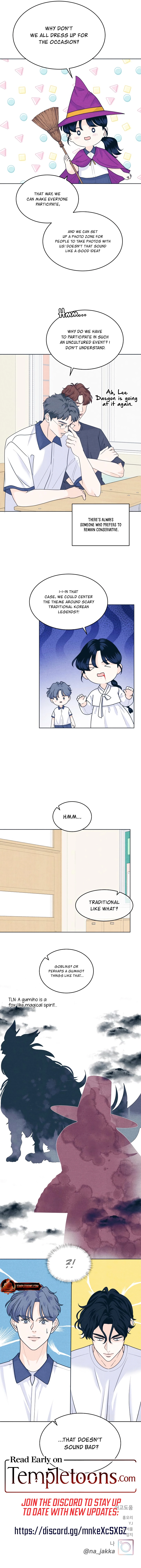 Introverted Us Chapter 103 page 13 - 