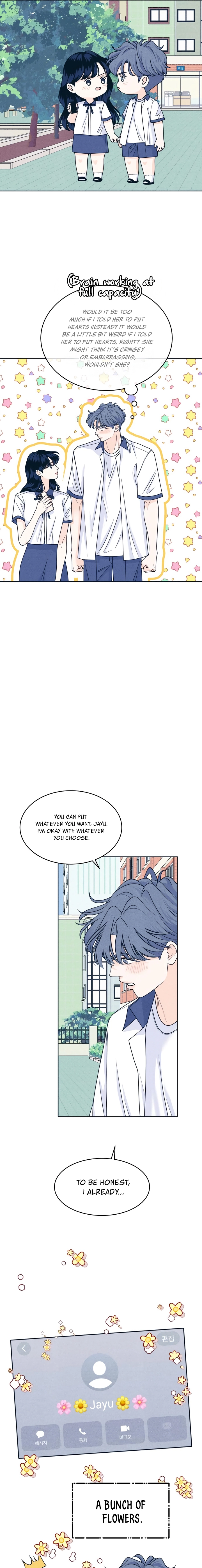 Introverted Us Chapter 103 page 5 - 