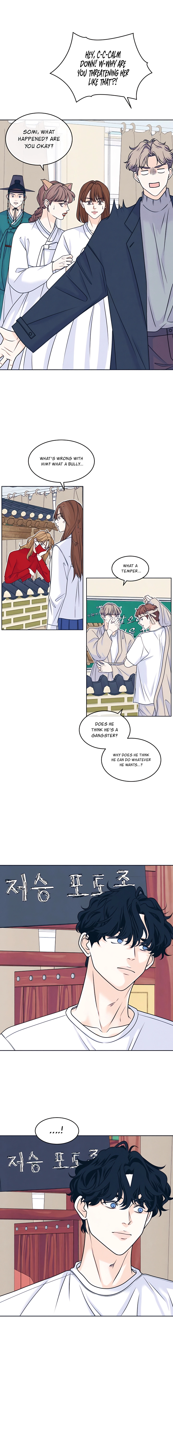 Introverted Us Chapter 105 page 6 - 