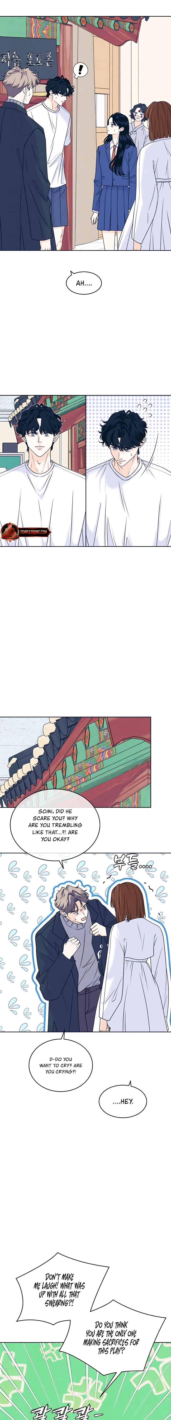 Introverted Us Chapter 105 page 7 - 