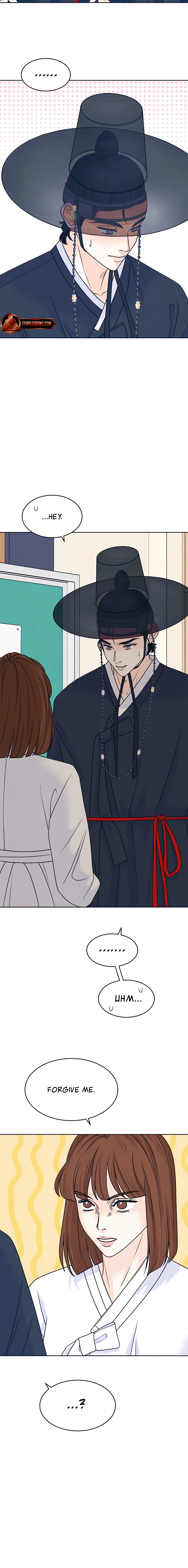 Introverted Us Chapter 106 page 12 - 
