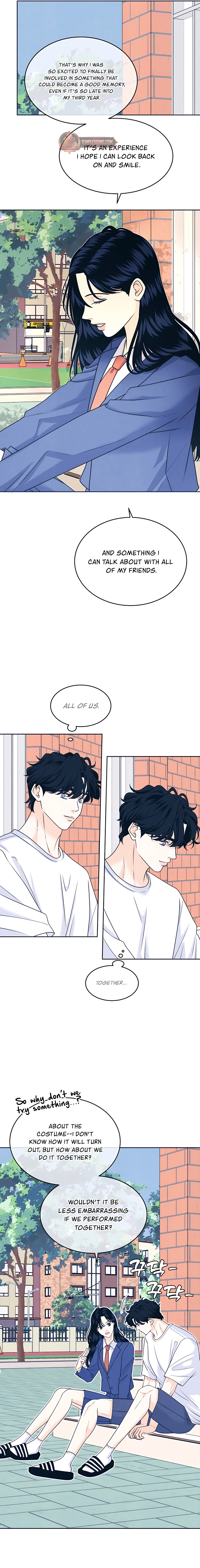 Introverted Us Chapter 106 page 7 - 