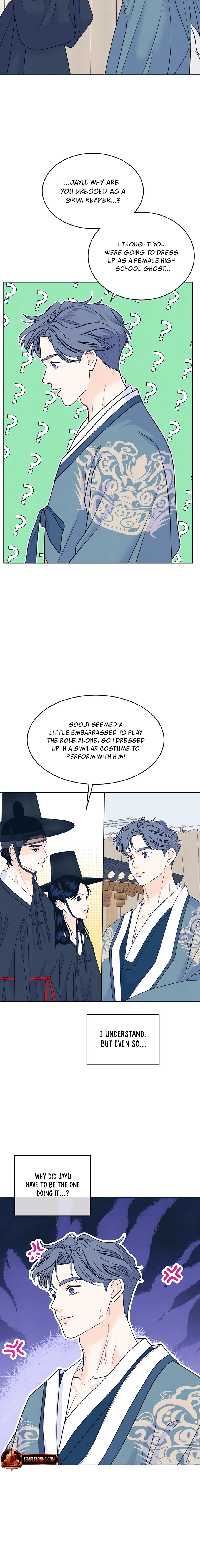 Introverted Us Chapter 107 page 2 - 
