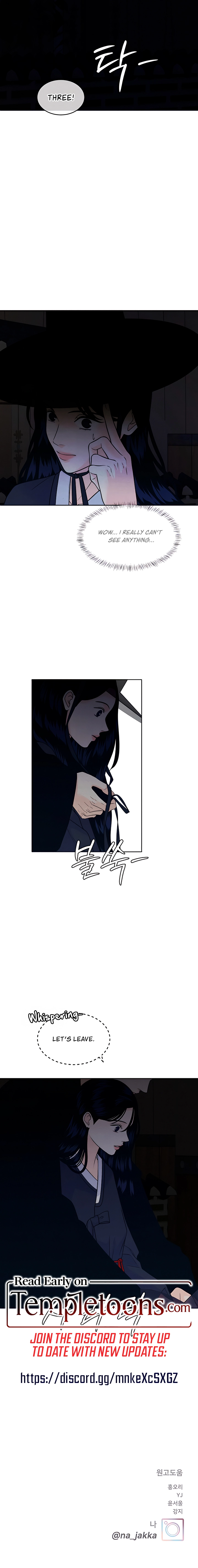 Introverted Us Chapter 107 page 14 - 