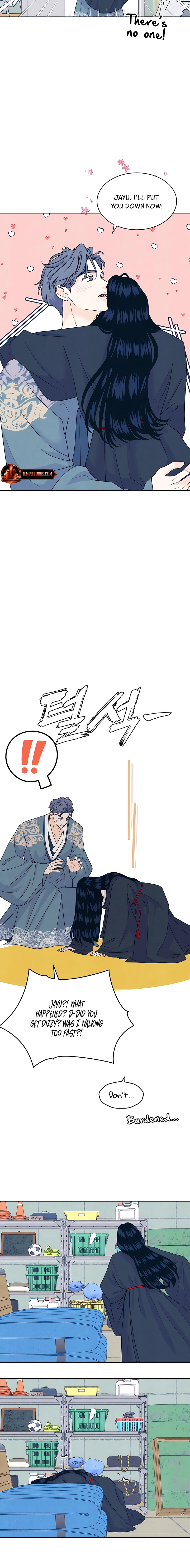 Introverted Us Chapter 108 page 12 - 