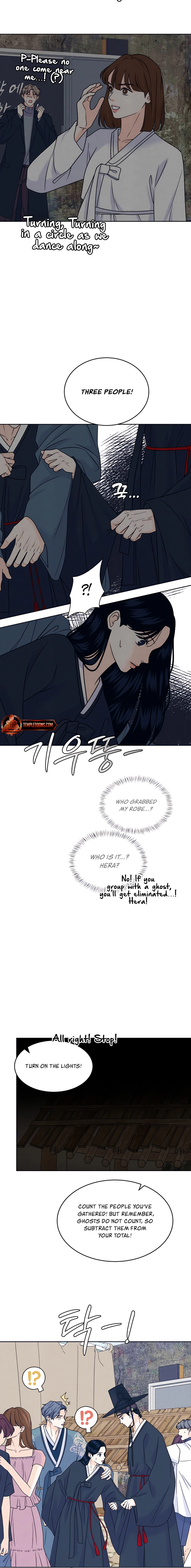 Introverted Us Chapter 108 page 6 - 