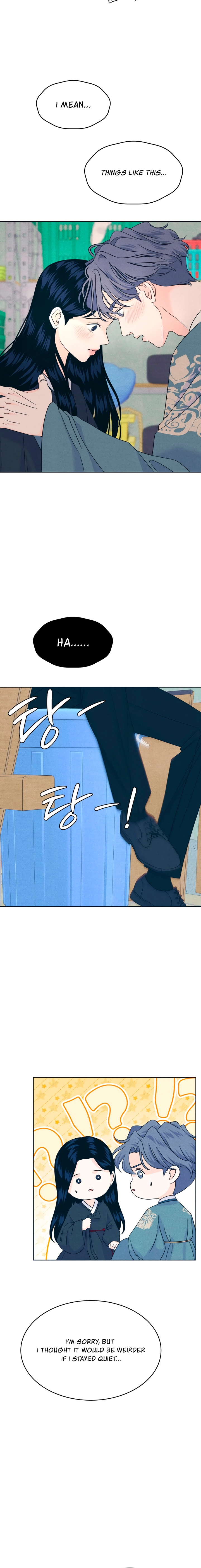Introverted Us Chapter 109 page 12 - 
