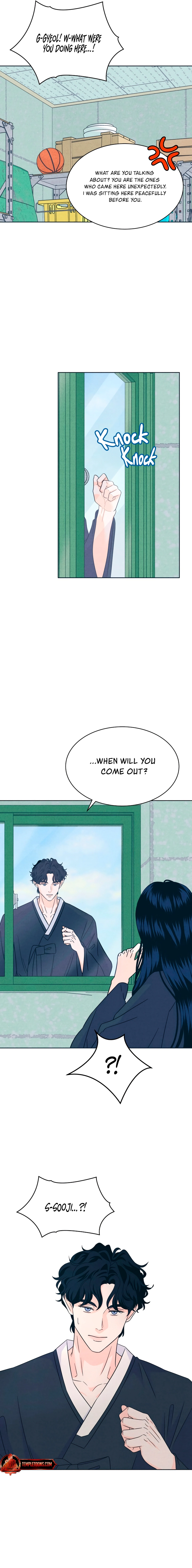 Introverted Us Chapter 109 page 15 - 