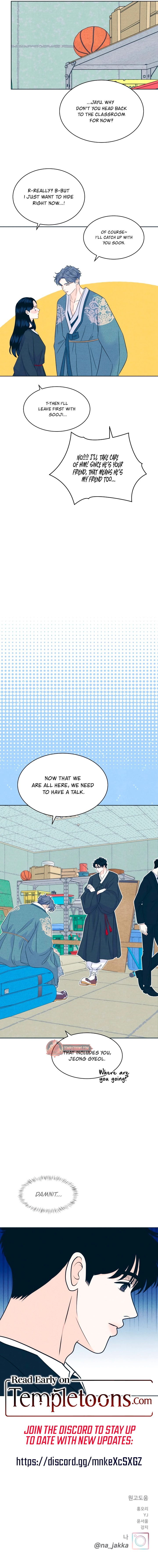 Introverted Us Chapter 109 page 17 - 