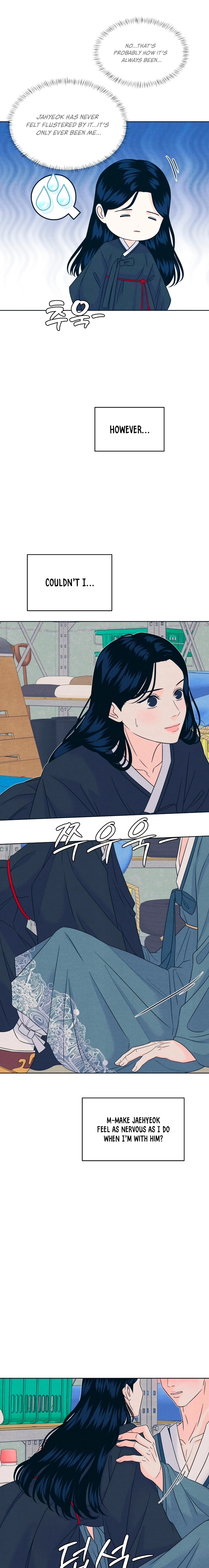 Introverted Us Chapter 109 page 7 - 