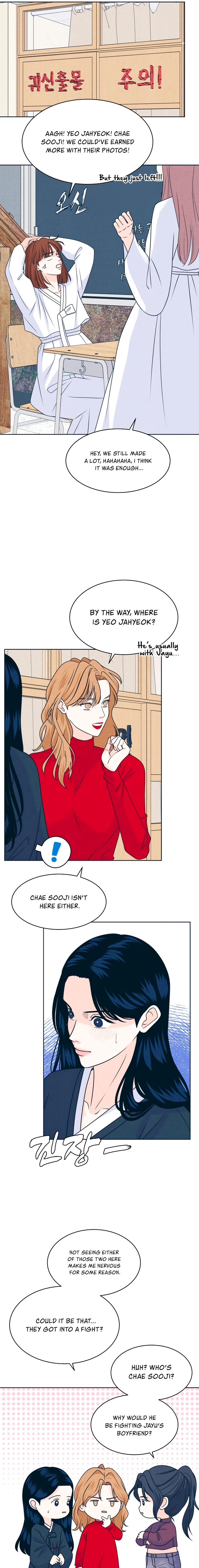 Introverted Us Chapter 110 page 11 - 