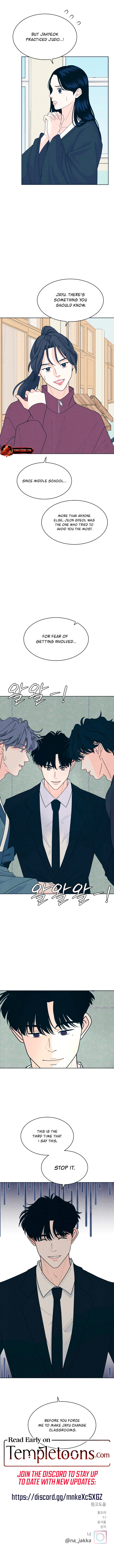 Introverted Us Chapter 110 page 15 - 