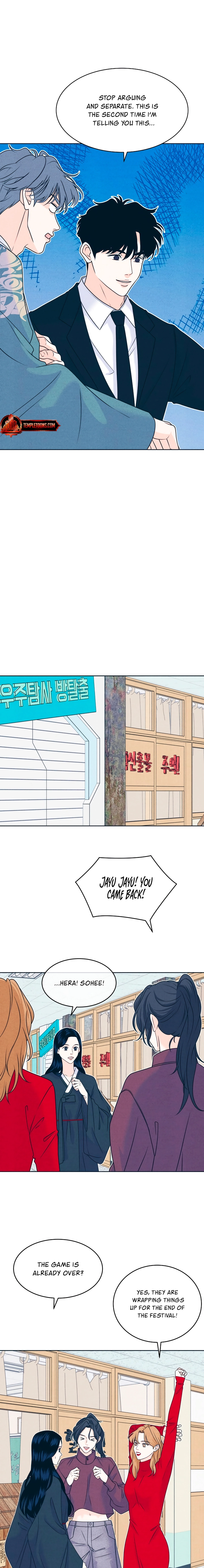 Introverted Us Chapter 110 page 9 - 