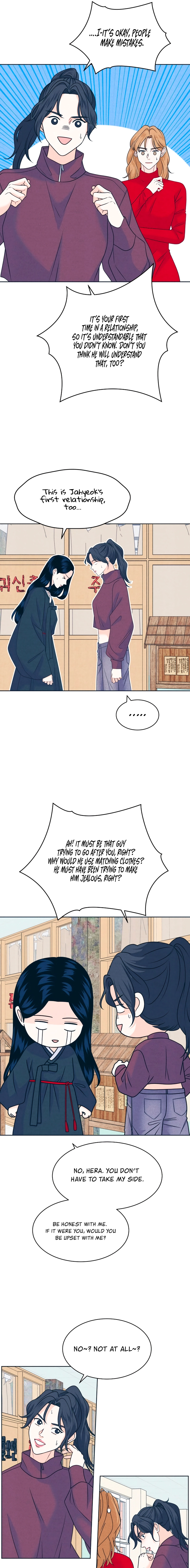 Introverted Us Chapter 111 page 11 - 