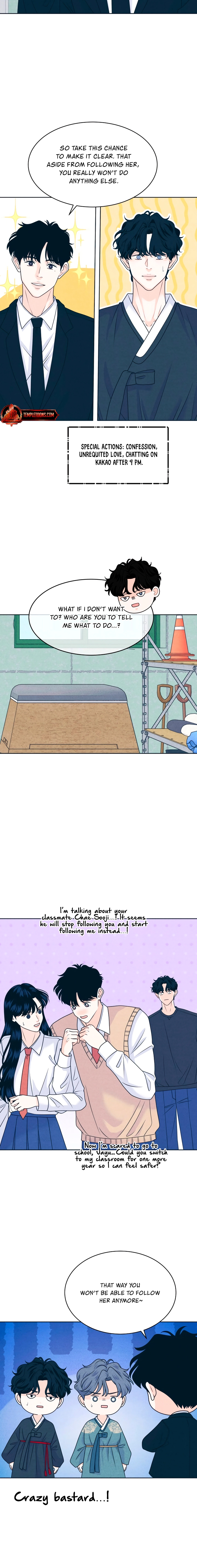 Introverted Us Chapter 111 page 6 - 