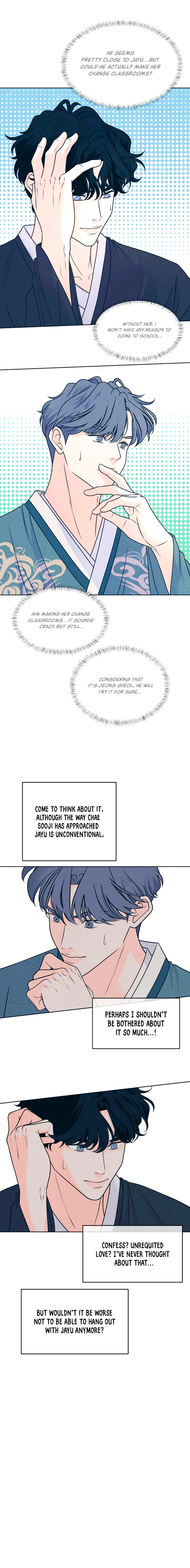 Introverted Us Chapter 111 page 7 - 
