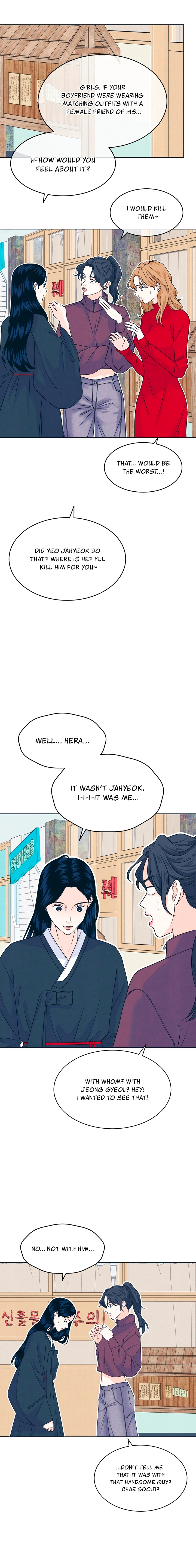 Introverted Us Chapter 111 page 10 - 