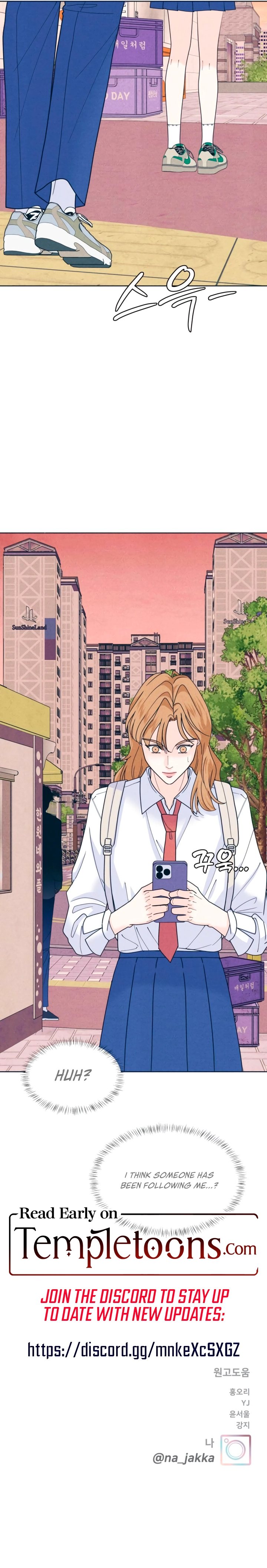 Introverted Us Chapter 112 page 15 - 