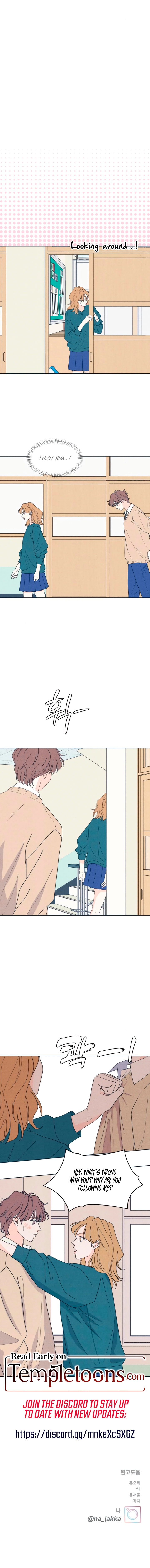 Introverted Us Chapter 113 page 15 - 